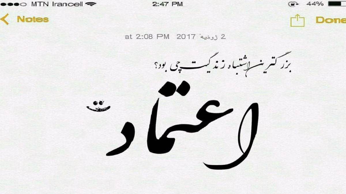 میام سر کوچتون پس کوچتون ریمیکس